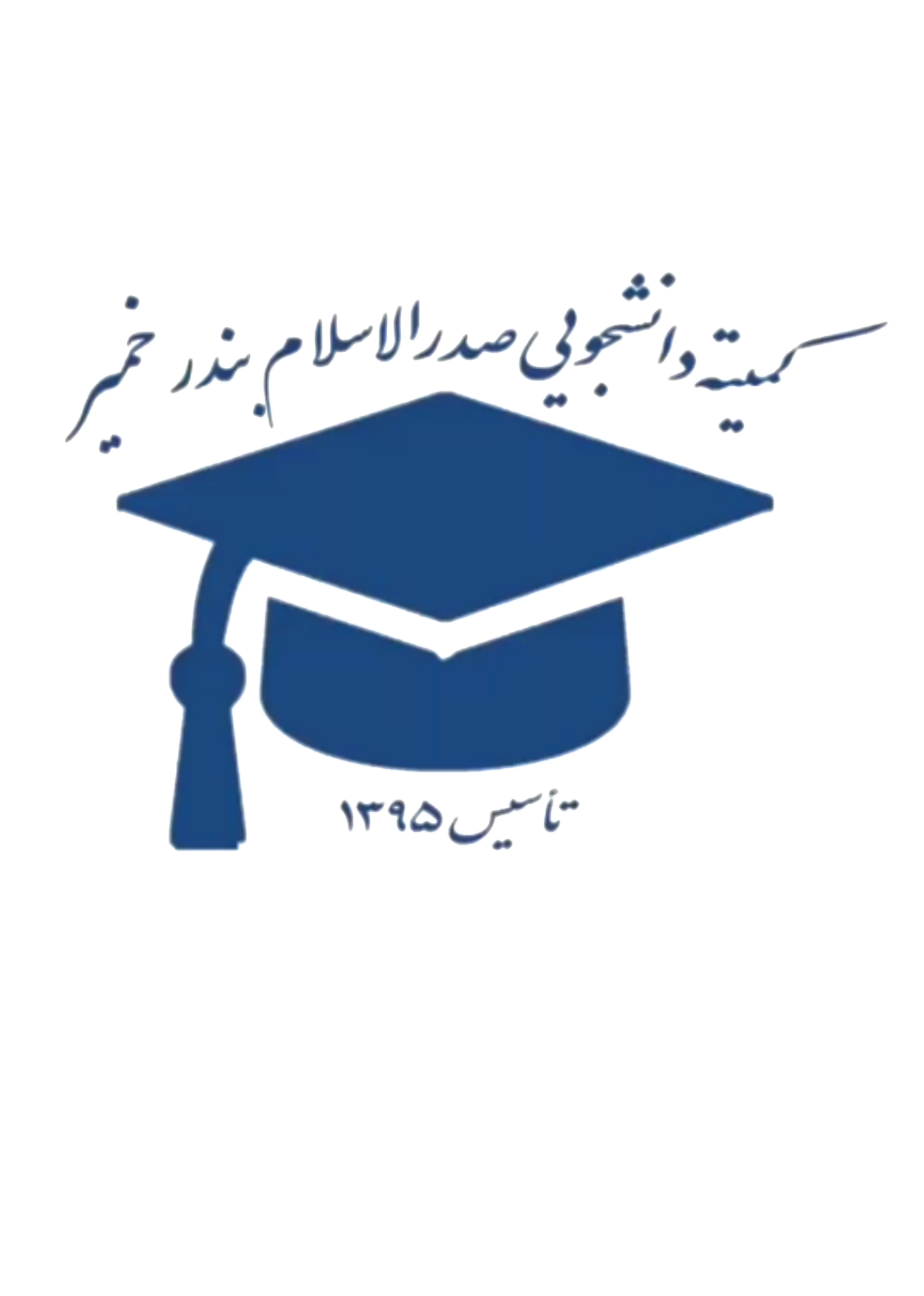 مسابقه اطاعات عمومی